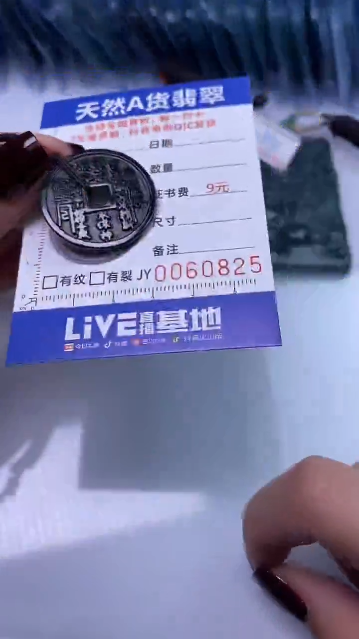 【闪购商品】翡翠颈饰未镶嵌多样性发货 只发一件