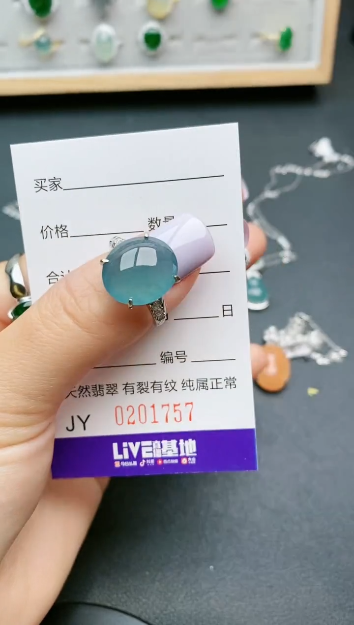 【闪购商品】翡翠戒指银S925镶嵌1757