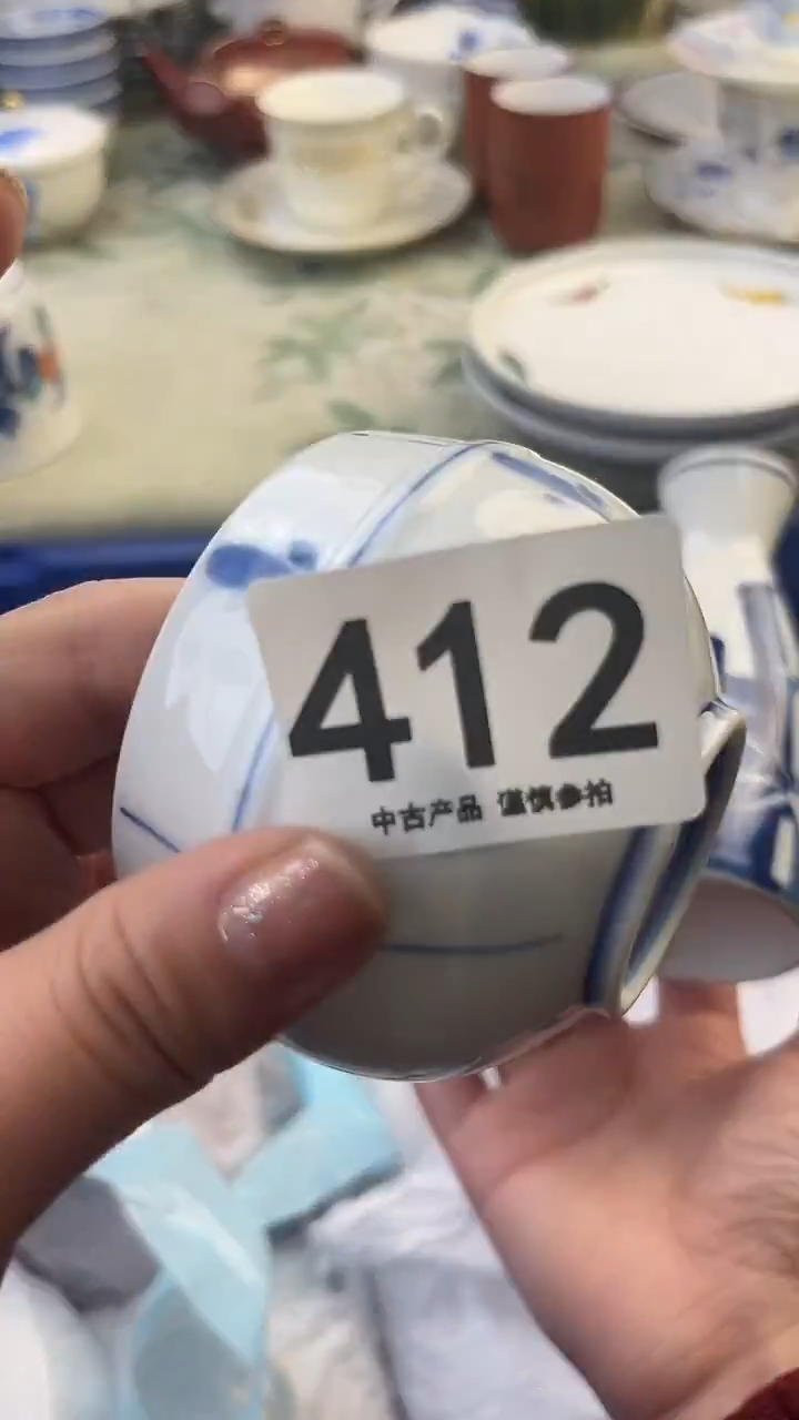 瓷片小***?412........
