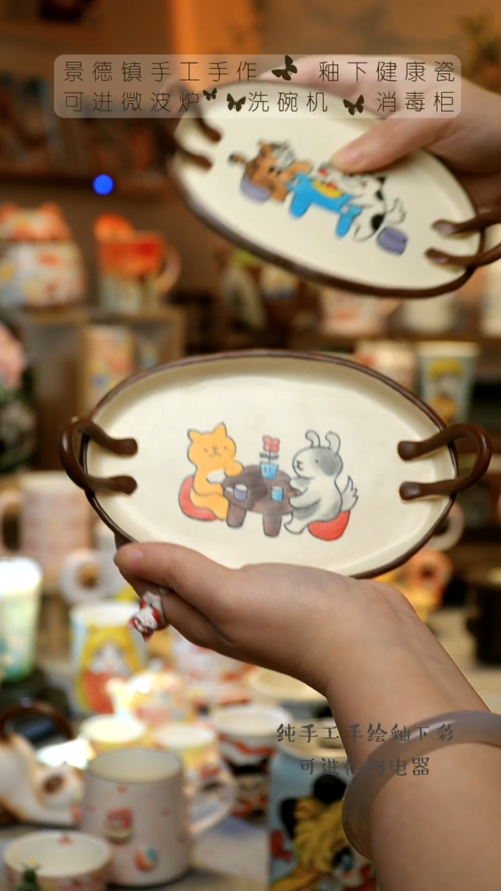 【闪购商品】杯景德镇高温陶瓷釉下彩&A762