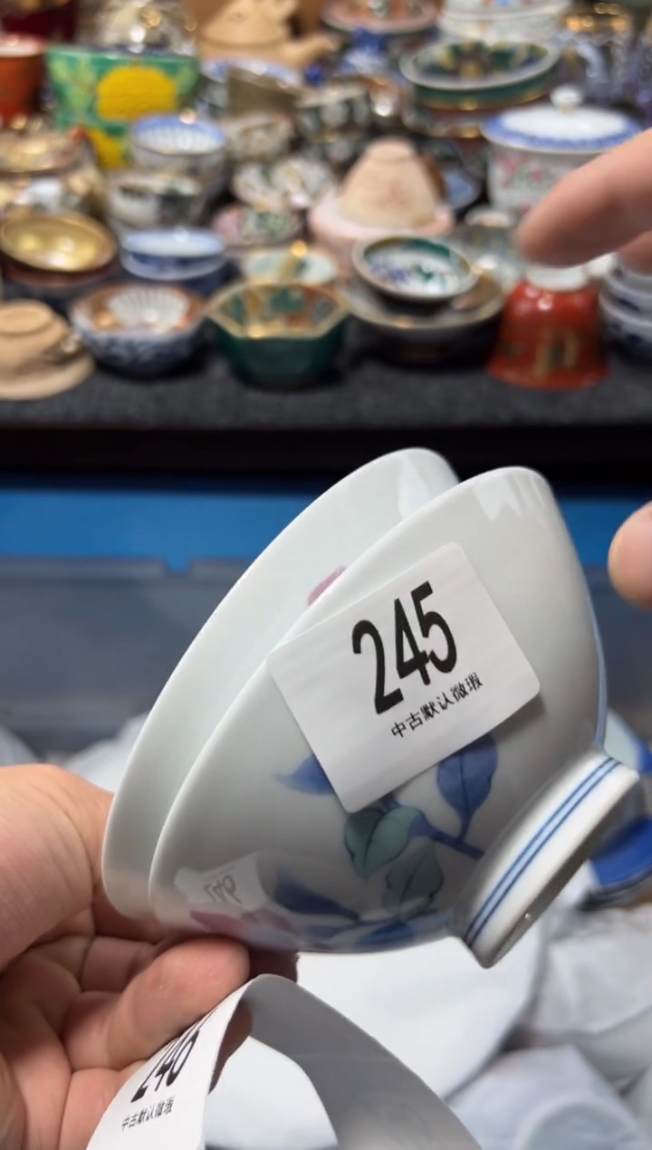 瓷片鼎*夏目海外回流瓷器中古品。