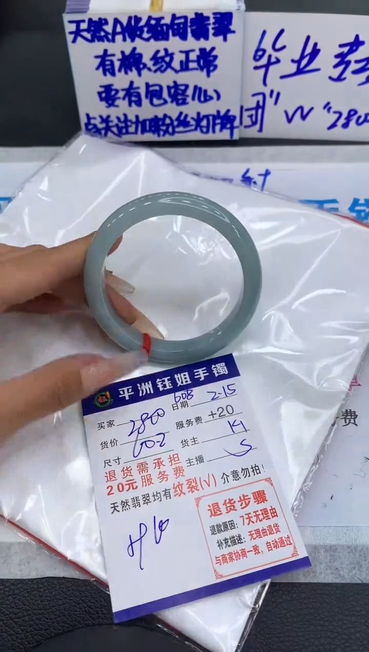 【闪购商品】翡翠手镯未镶嵌1111111111111