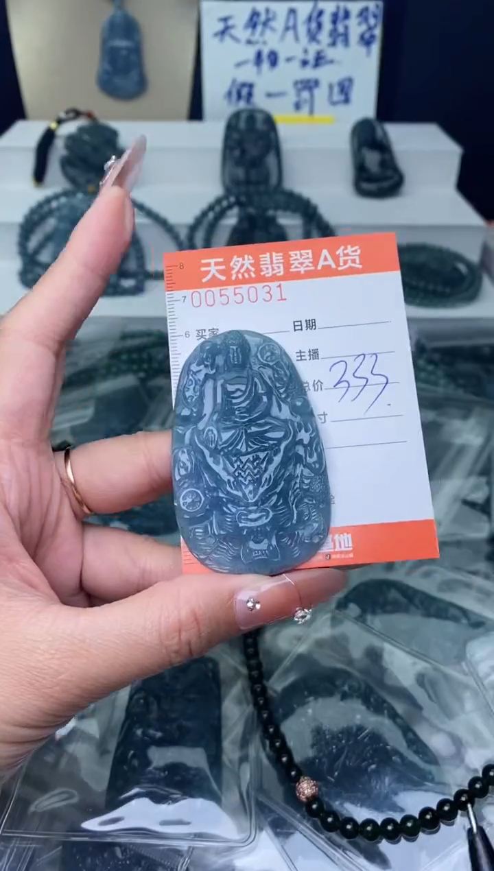 【闪购商品】翡翠颈饰未镶嵌·············