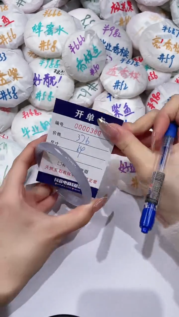 【闪购商品】玛瑙/玉髓手镯未镶嵌380