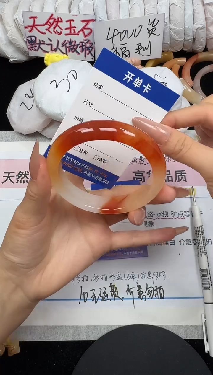 未镶嵌手镯石英质玉101/59.2