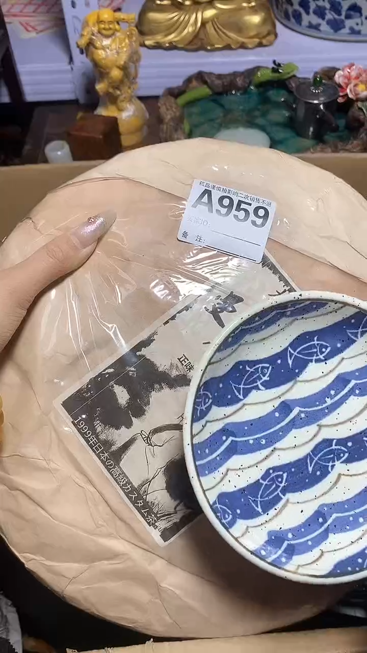 【闪购商品】瓷器瓷片瓷器瓷片