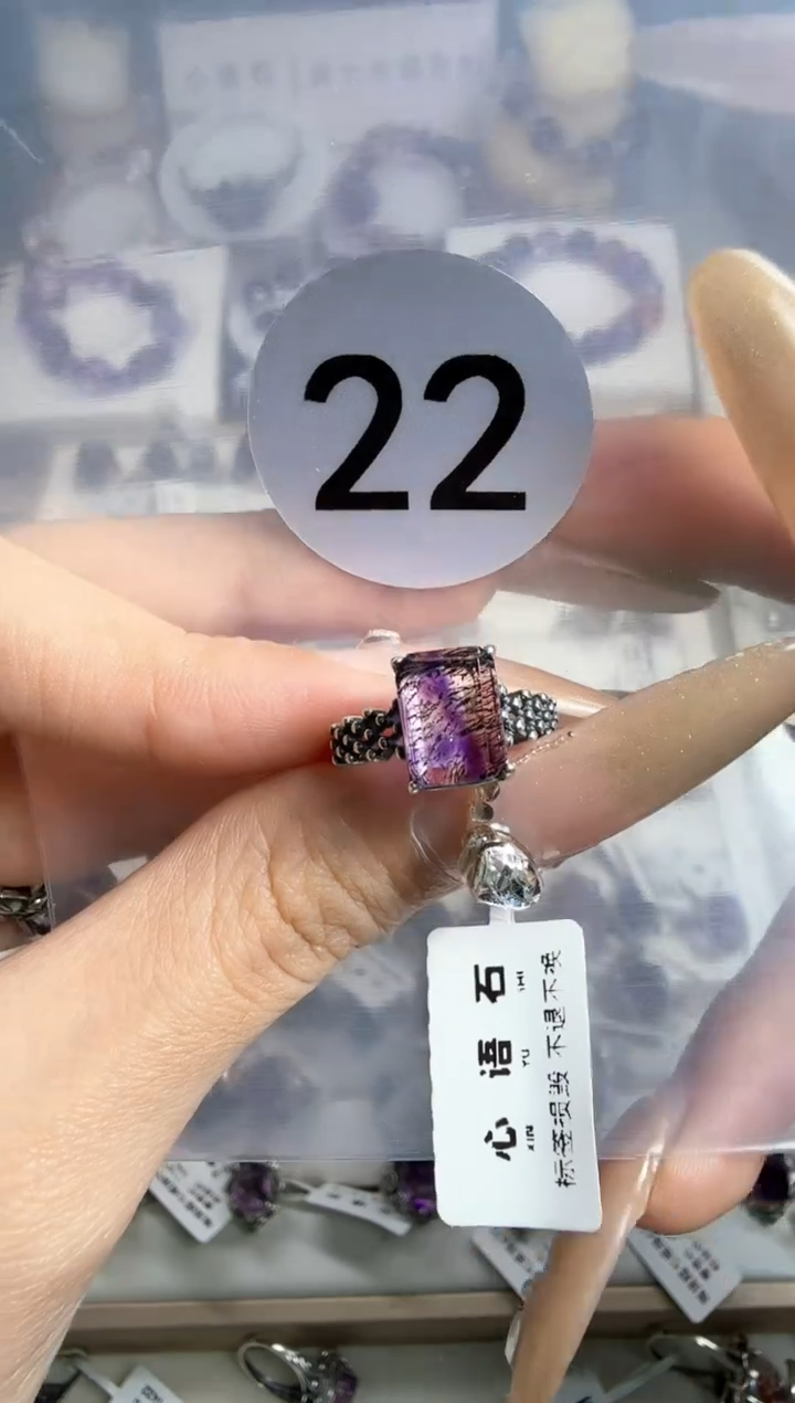【闪购商品】水晶戒指银S925镶嵌紫超七高货戒指22号
