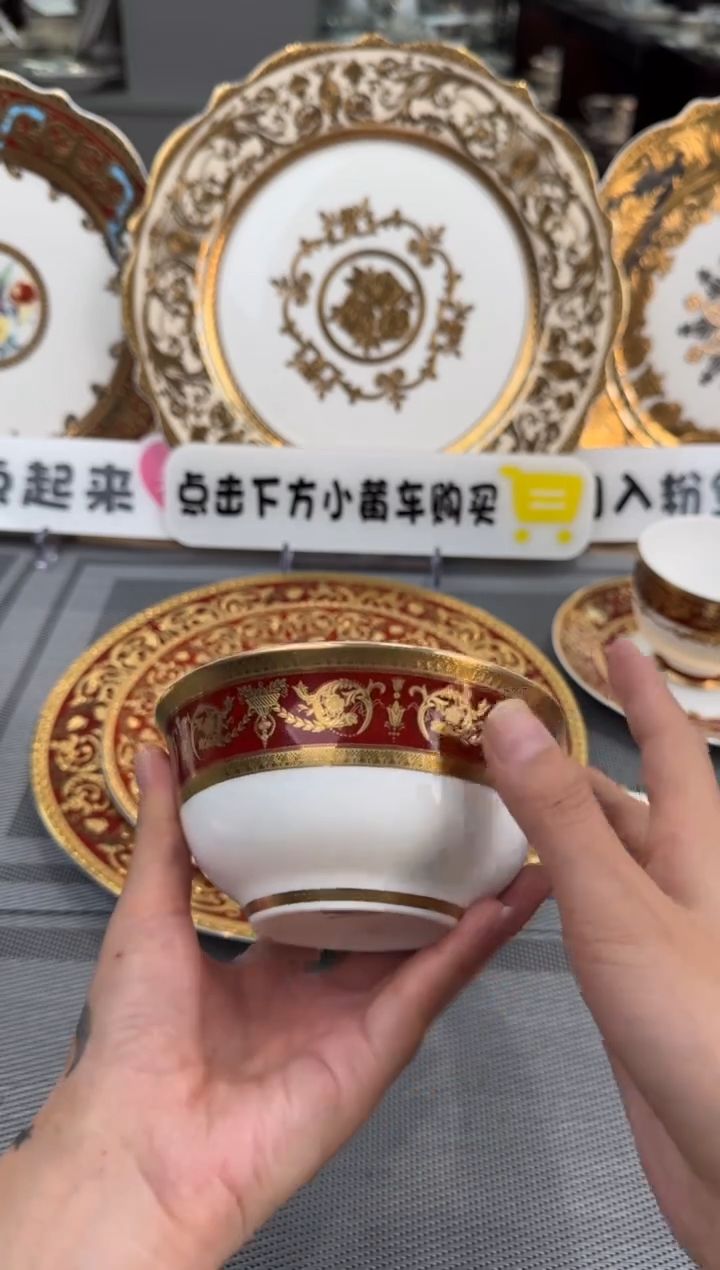 【闪购商品】瓷片4.5英寸饭碗福利款