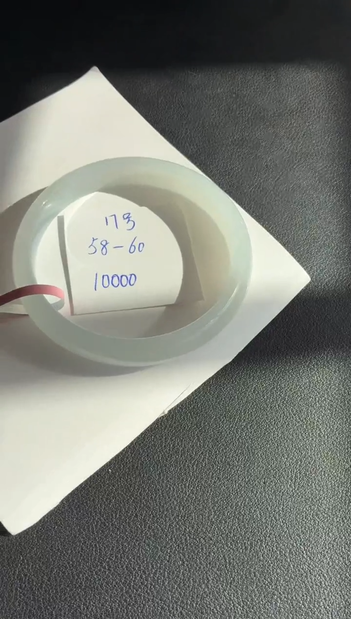 未镶嵌手镯翡翠冰透十足  17号  58-60圈口 