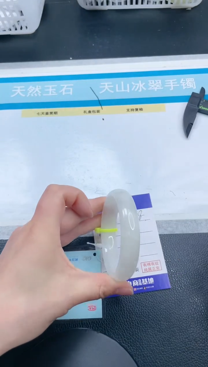 和田玉手镯未镶嵌21S378-56