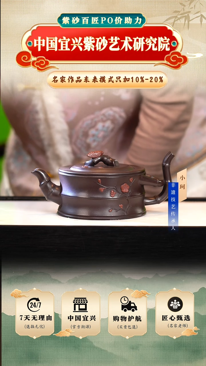 茶壶紫砂陶茶文化      黑墩头400cc左右