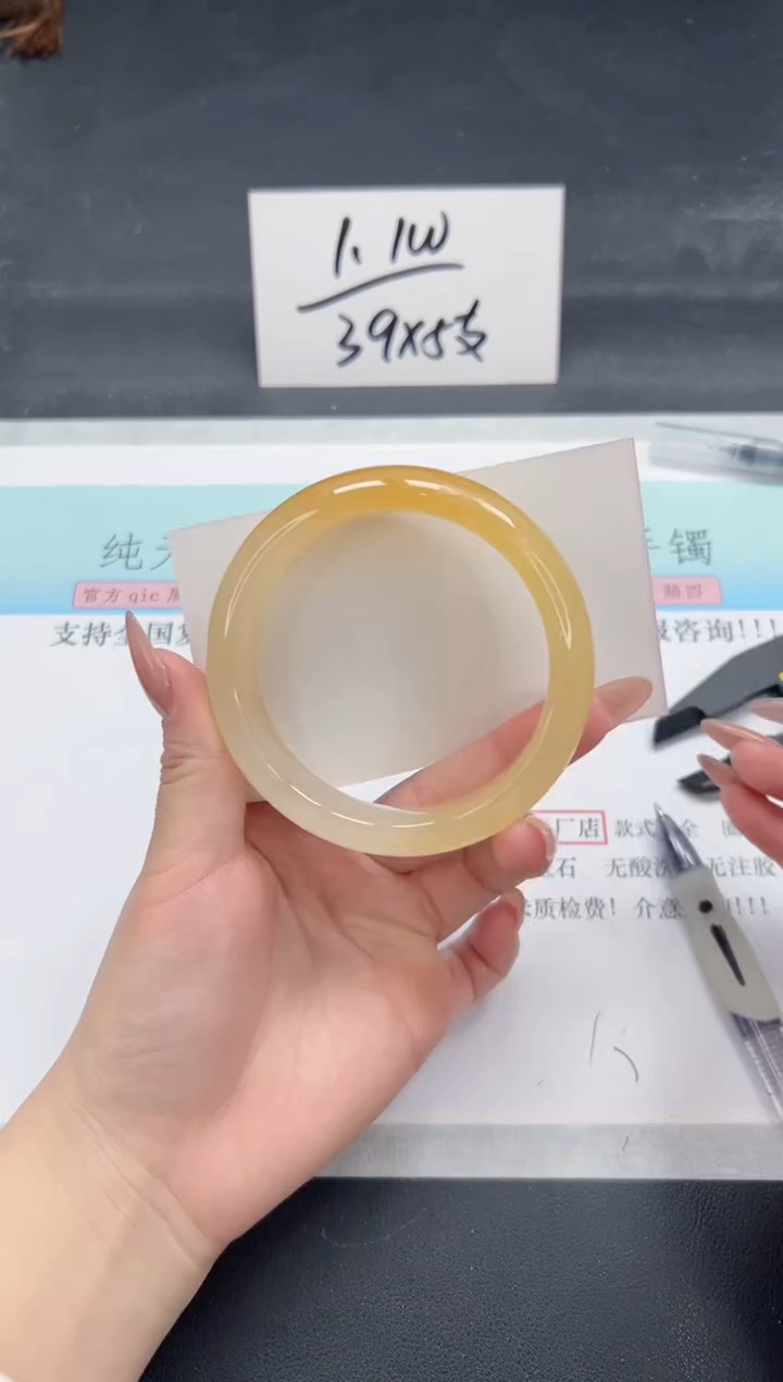 【闪购商品】石英质玉手镯合金A48-60