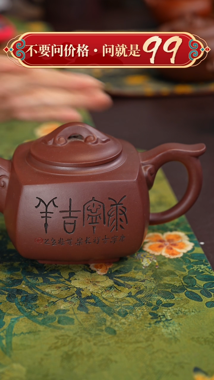 【闪购商品】紫砂茶壶宜兴原矿紫砂壶