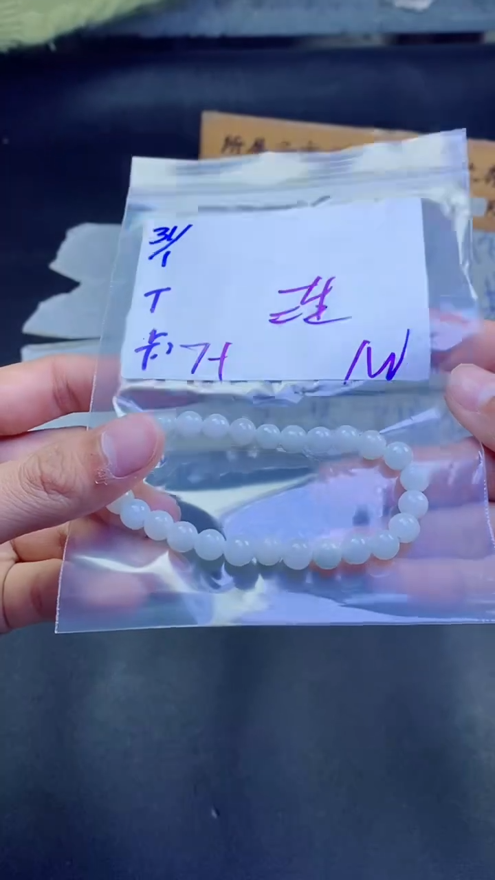 【闪购商品】定制翡翠未镶嵌珠串