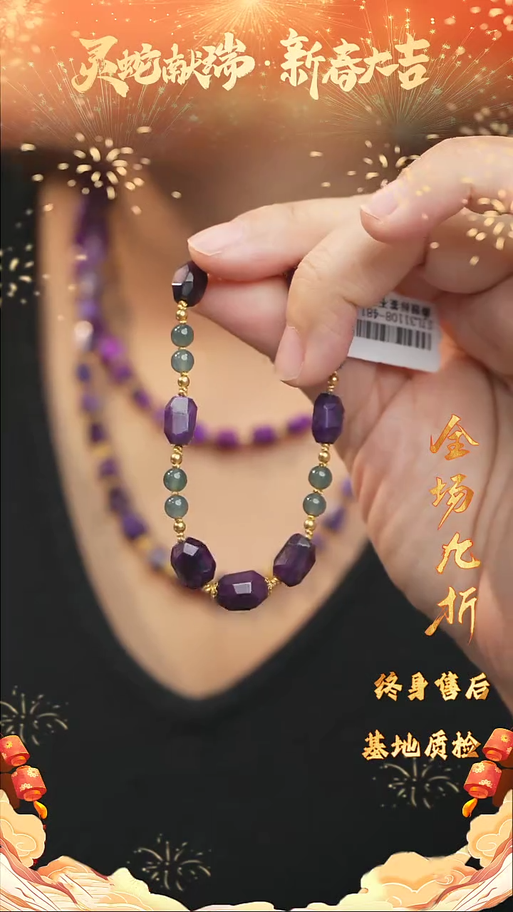 【闪购商品】苏纪石（舒俱来）DIY/多样性发一未镶嵌C11