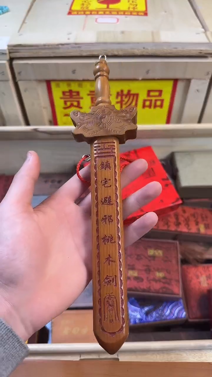 木【闪购商品】主播精品链接
