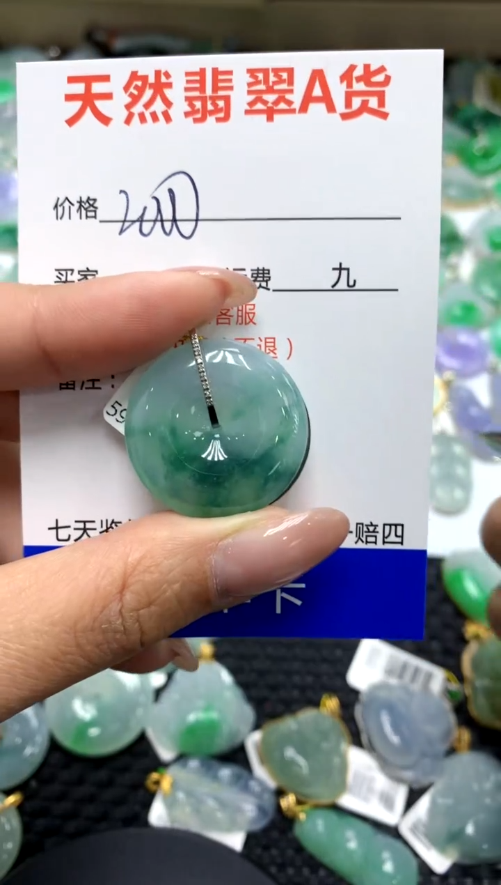 【闪购商品】翡翠颈饰18K金镶嵌111111111