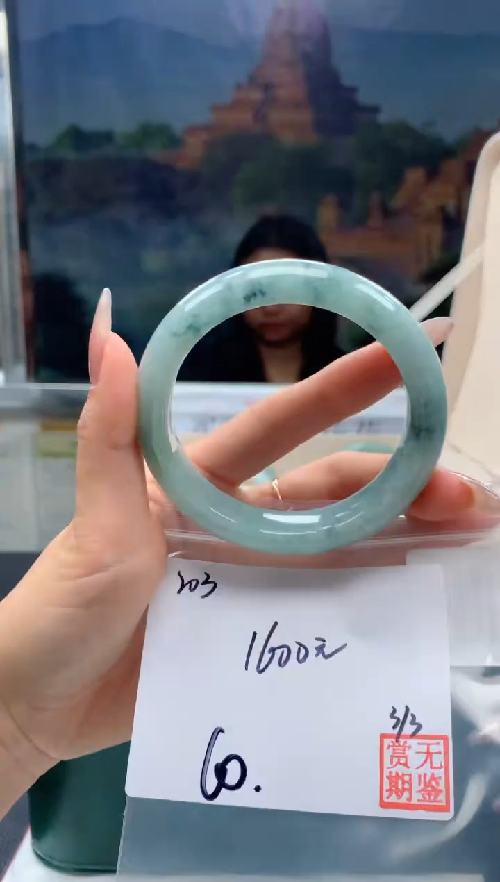 【闪购商品】定制翡翠未镶嵌毛货手镯需精细抛光/手镯203