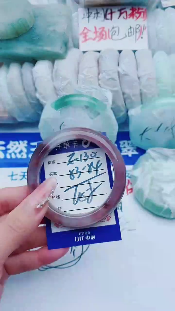 【闪购商品】石英质玉手镯未镶嵌E130+53-54