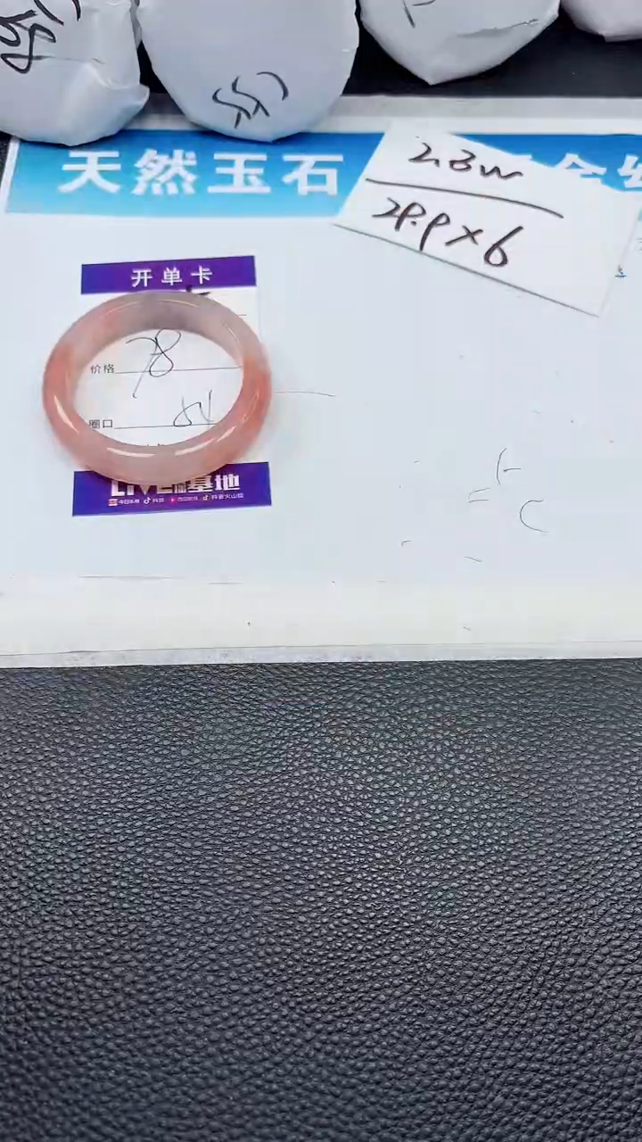 【闪购商品】石英质玉手镯未镶嵌385