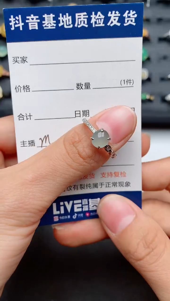 【闪购商品】翡翠戒指银S925镶嵌..........