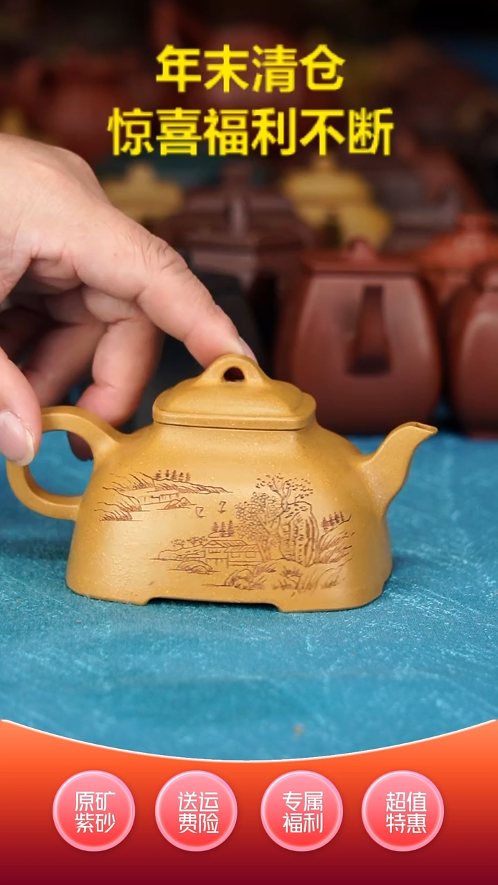 【闪购商品】紫砂茶壶黄金段孤棱210