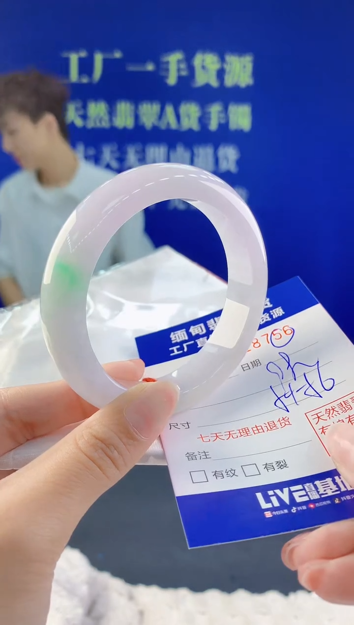 【闪购商品】翡翠手镯未镶嵌56天然A货翡翠