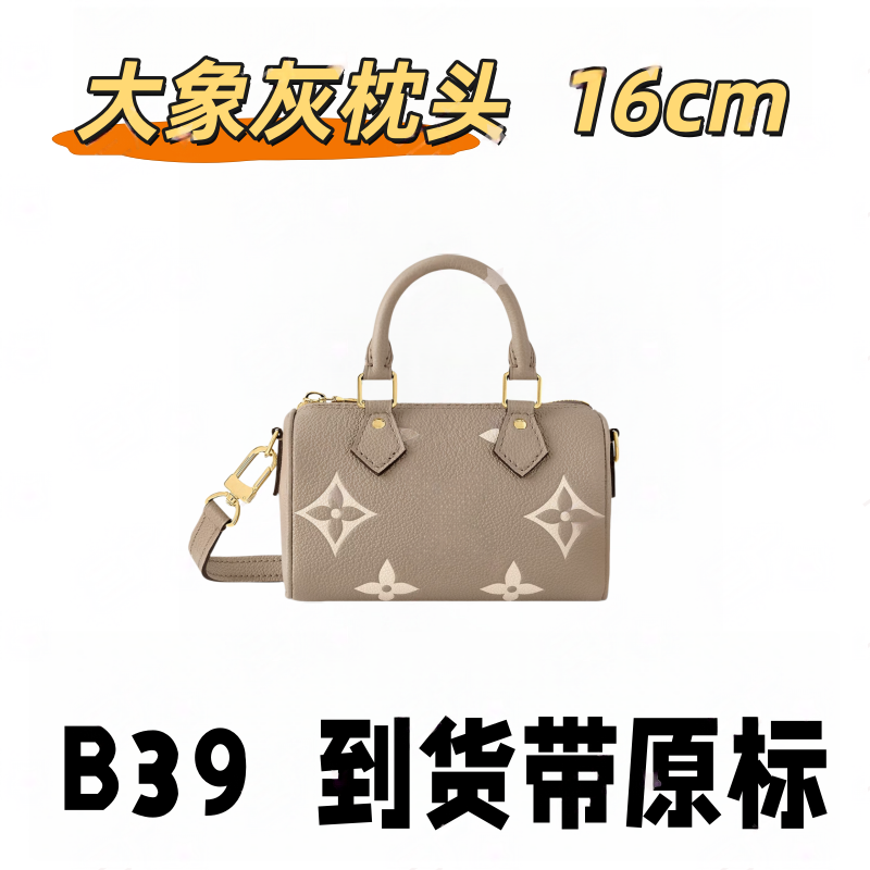 B39 大象灰枕头nano 16cm 【里外木示全对】【有礼盒】单肩