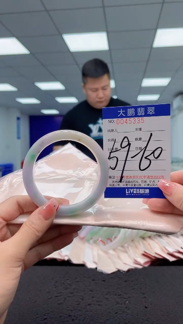【闪购商品】翡翠手镯未镶嵌AAAAAAAAAA