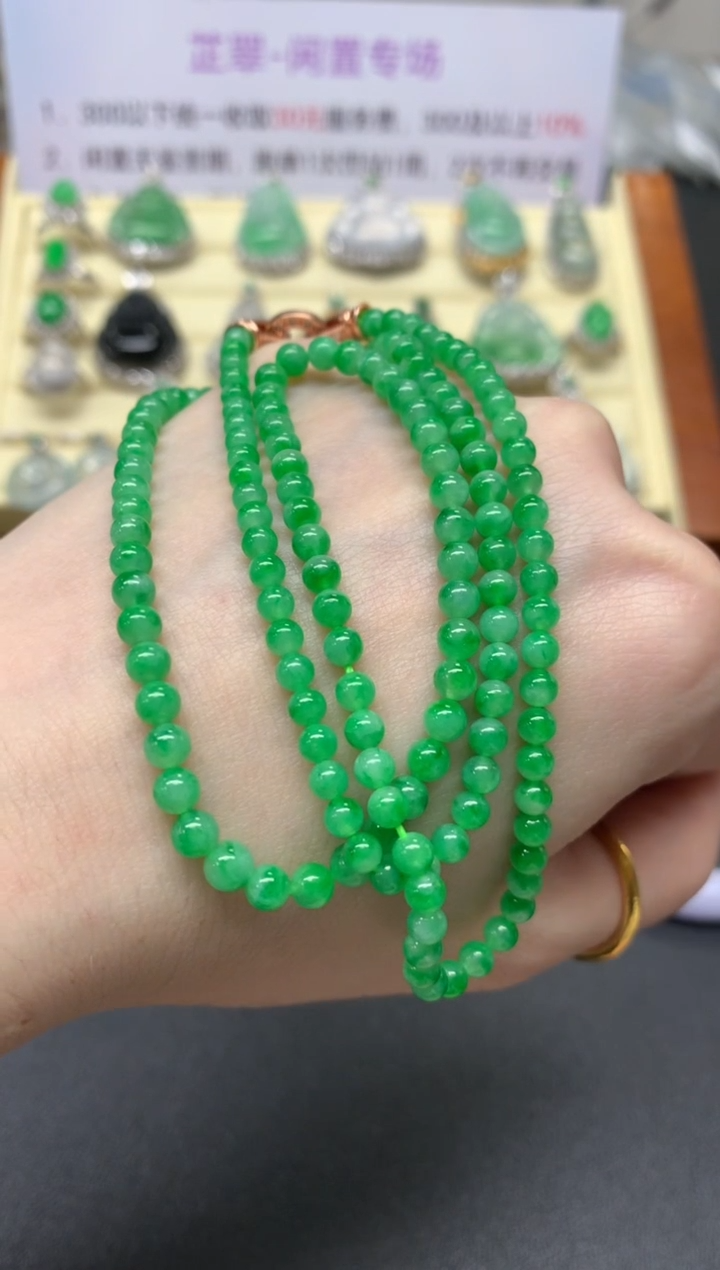 翡翠未镶嵌项链珠链|22500+2250
