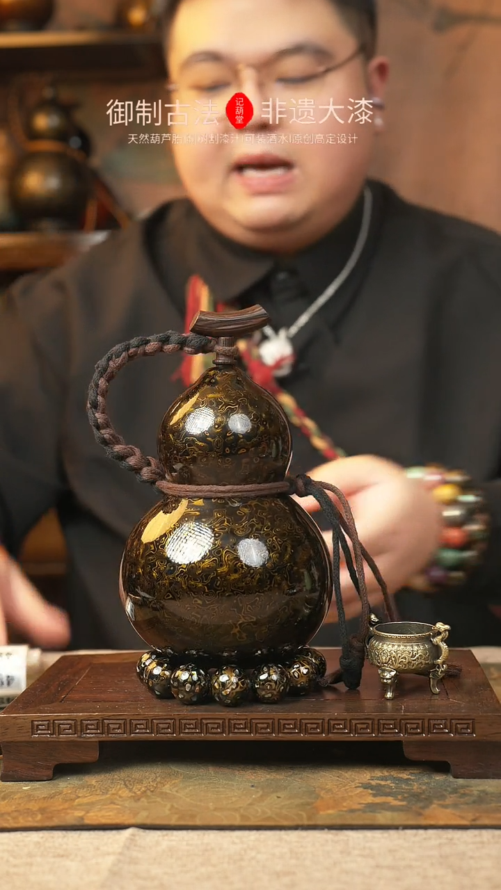 【闪购商品】489大漆葫芦一物一拍记葫堂出品