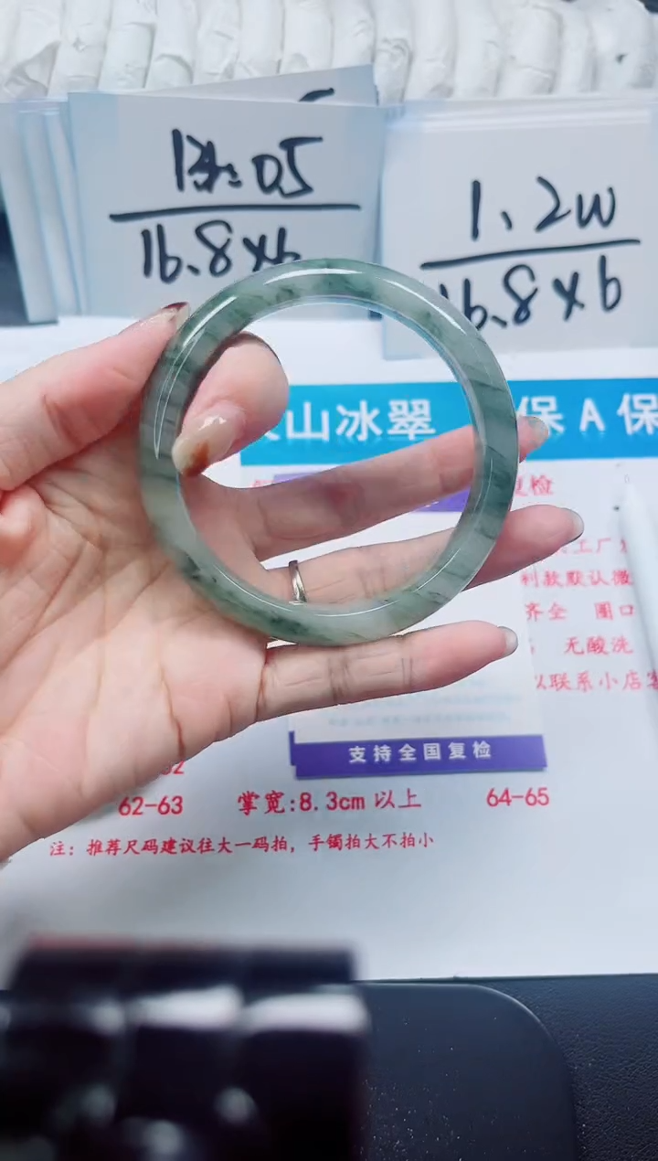 【闪购商品】石英质玉未镶嵌手镯333