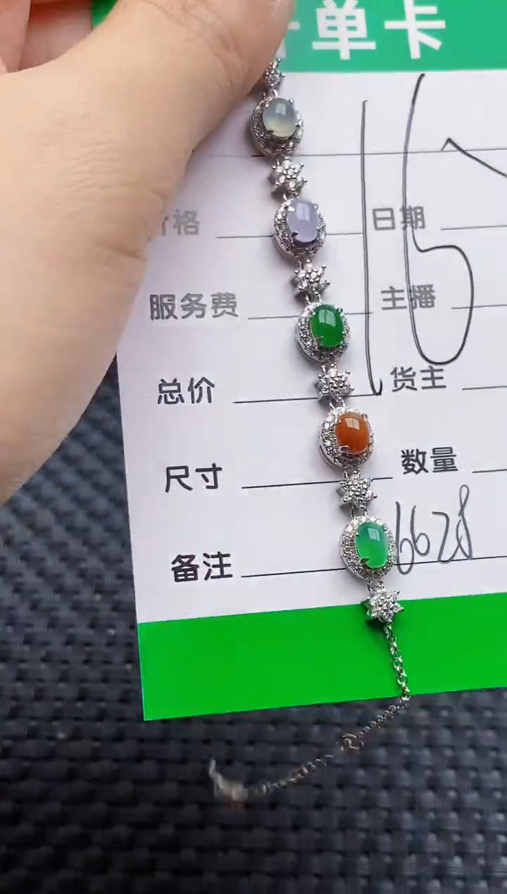 银S925镶嵌戒指翡翠6628