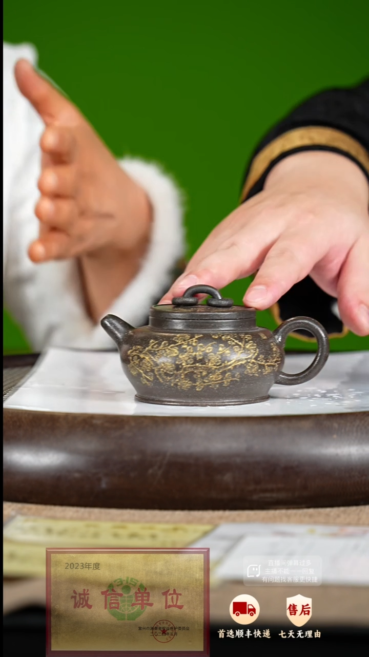 【闪购商品】紫砂茶壶44 紫砂茶壶