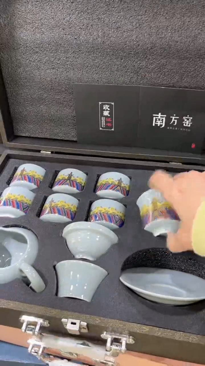 【闪购商品】岩传陶瓷 岩传陶瓷@-