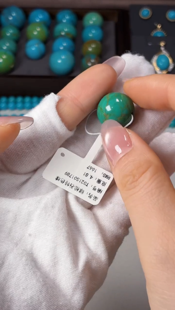 合金绿松石吊坠(不含链)张*铭1