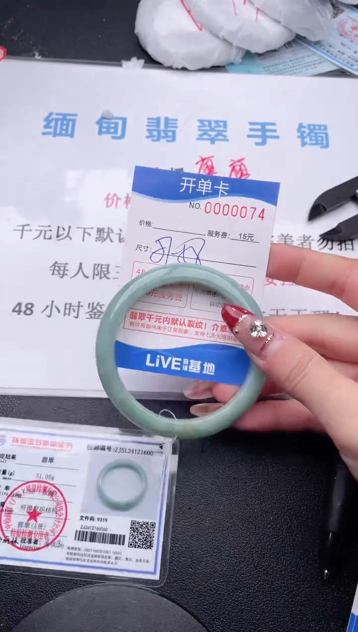 【闪购商品】翡翠手镯未镶嵌拍哪个图片就是发哪个74