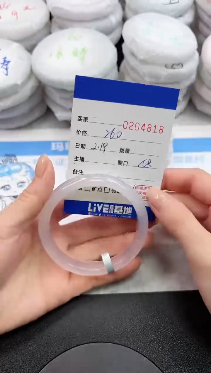 【闪购商品】玛瑙/玉髓手镯未镶嵌4818