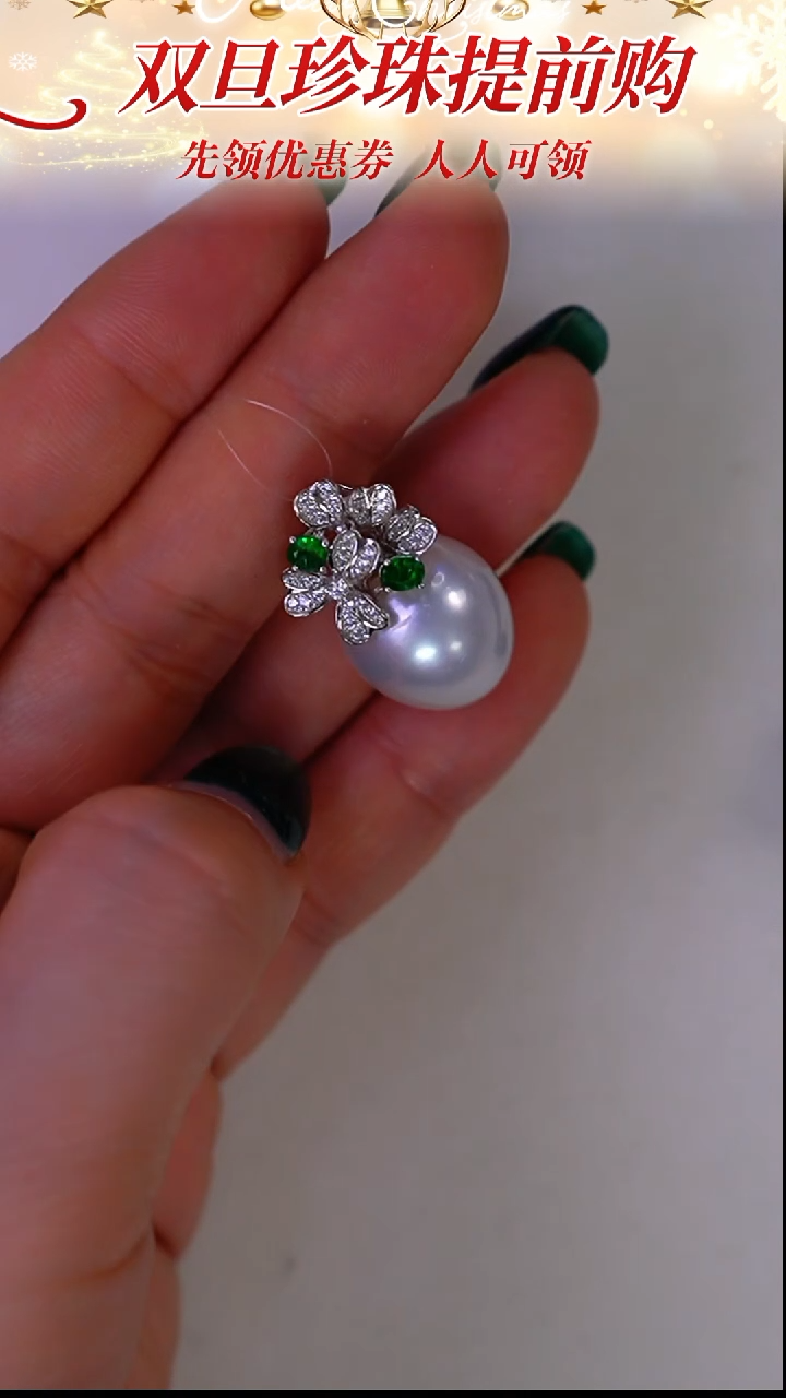 银S925镶嵌吊坠海水珍珠60