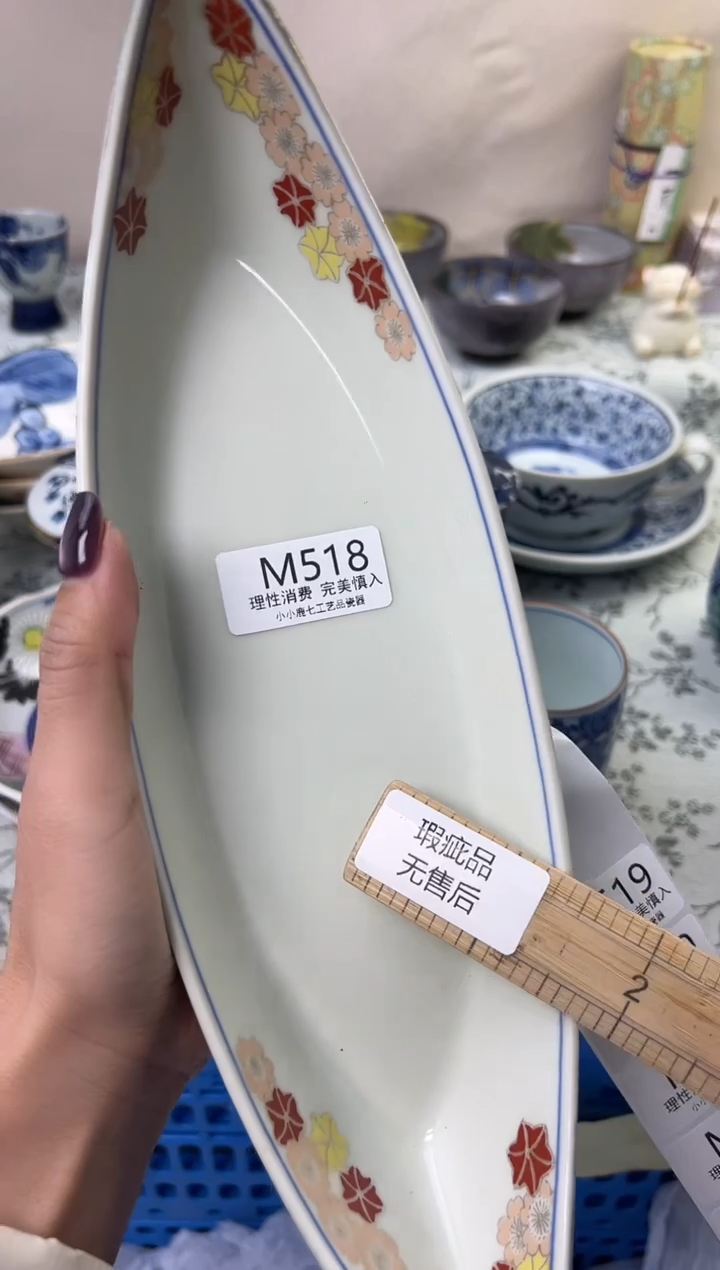 瓷J**.518-MMMMMMMMMMMM