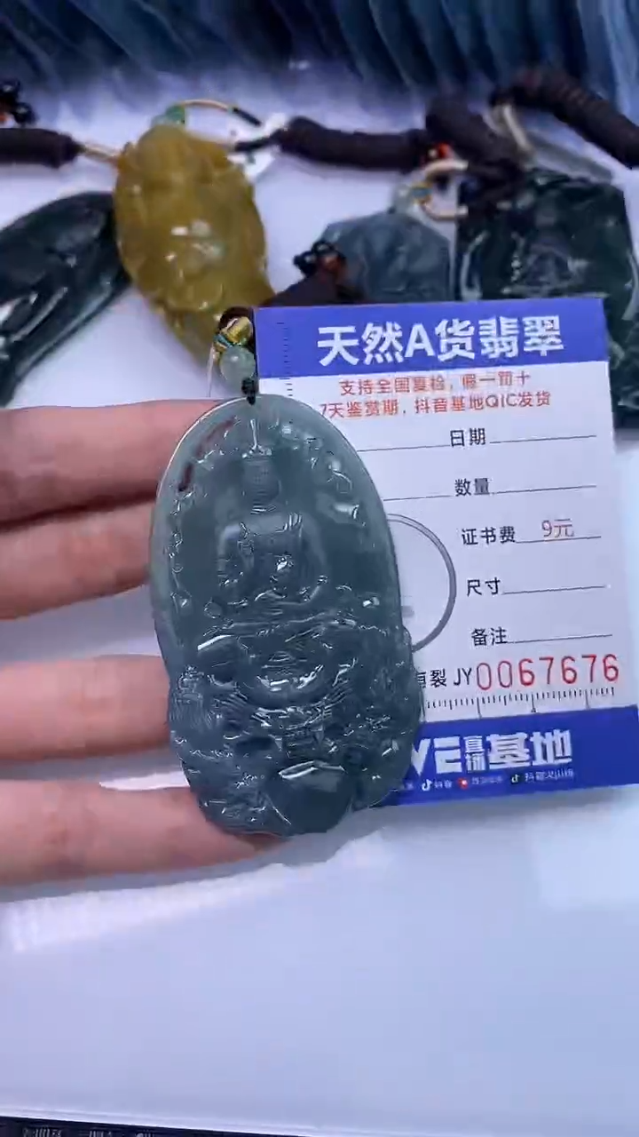 【闪购商品】翡翠颈饰未镶嵌A货翡翠7676