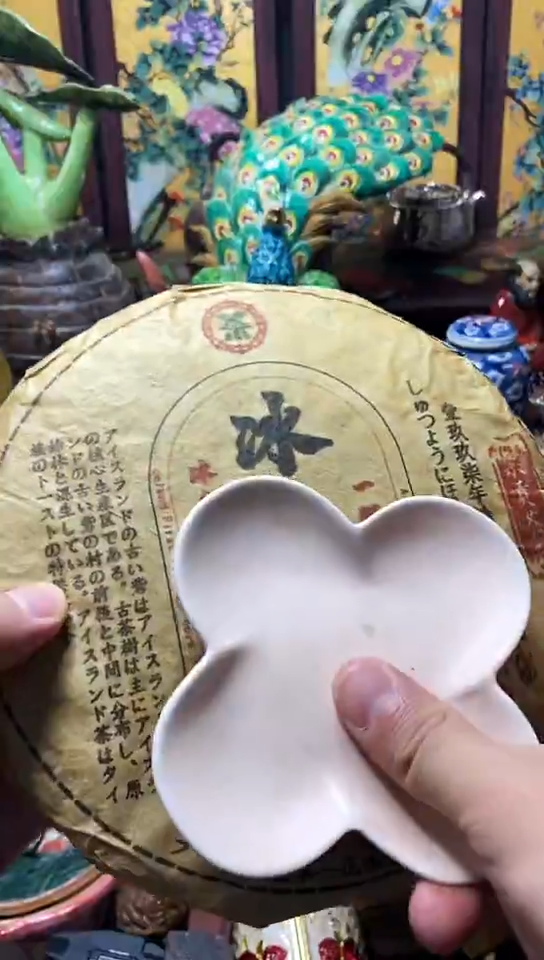 瓷器默认链接一物一拍