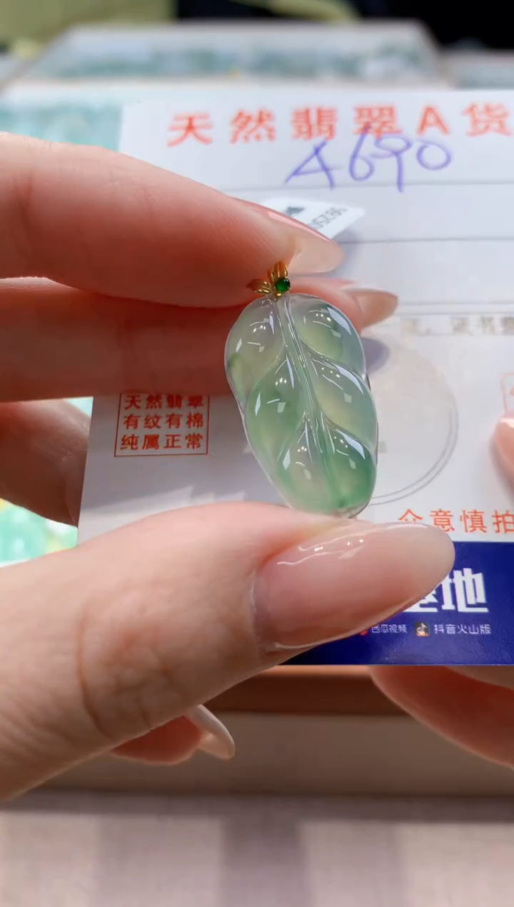 颈饰18K金镶嵌翡翠 天然缅甸a货翡翠