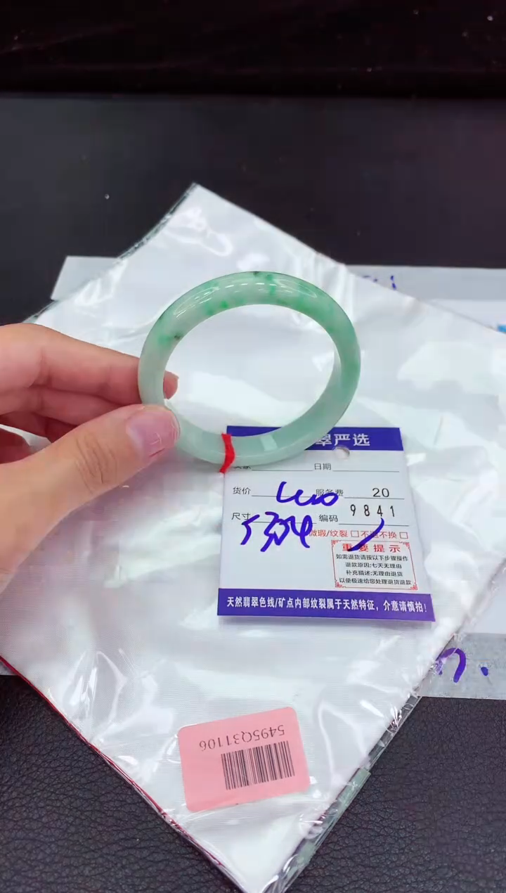 翡翠手镯未镶嵌111111111111111