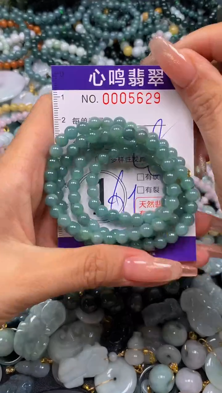翡翠未镶嵌颈饰闪购005629