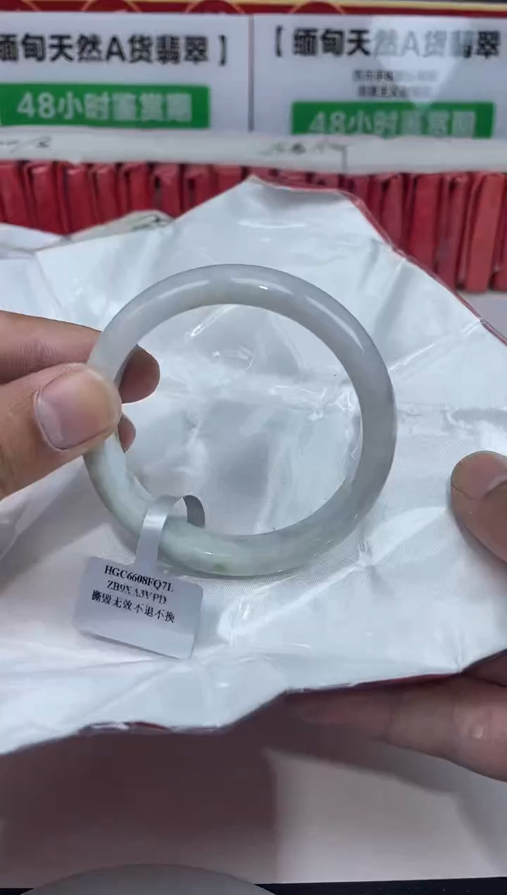 【闪购商品】翡翠手镯未镶嵌手镯19