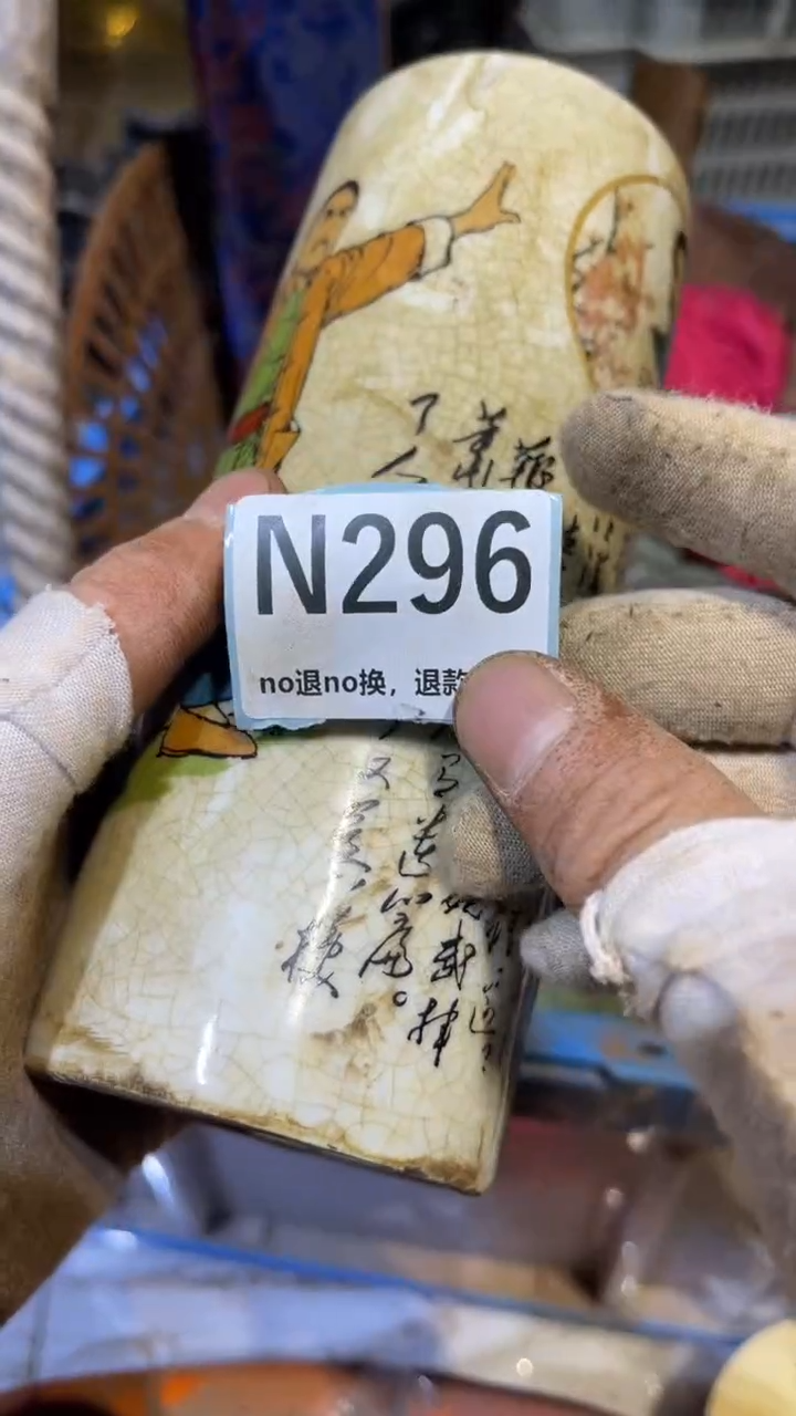 陶瓷艺**具跳跳火爆火爆热卖热卖