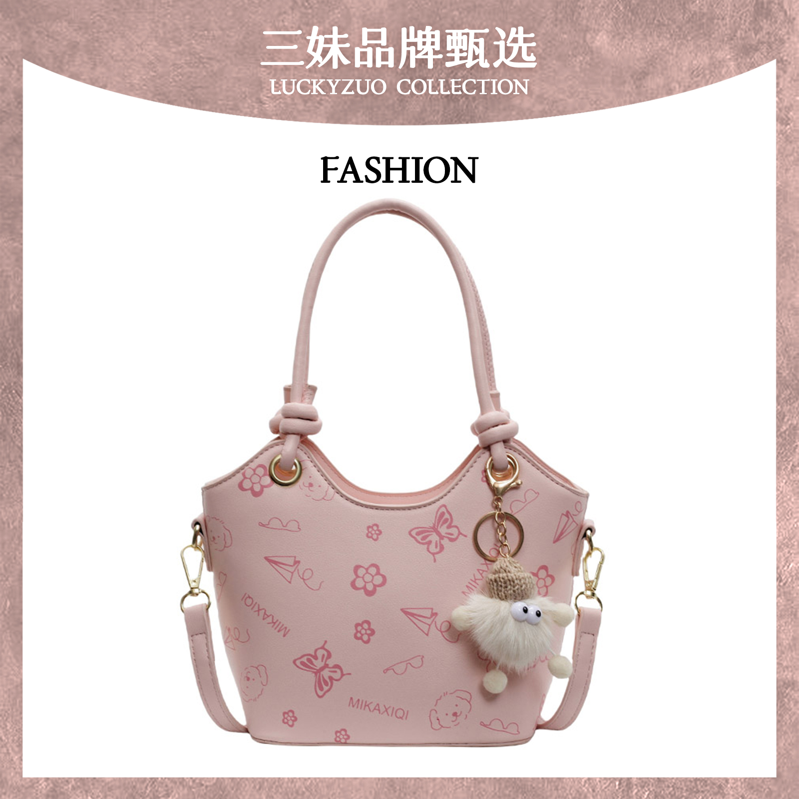 【三妹设计师】2025新款春夏托特包单肩包斜跨包花料G289