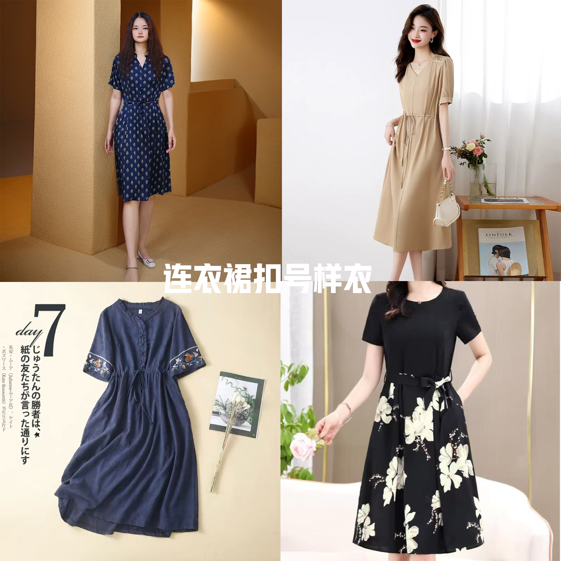 101-150小香风短外套春秋款气质上衣女士衣服