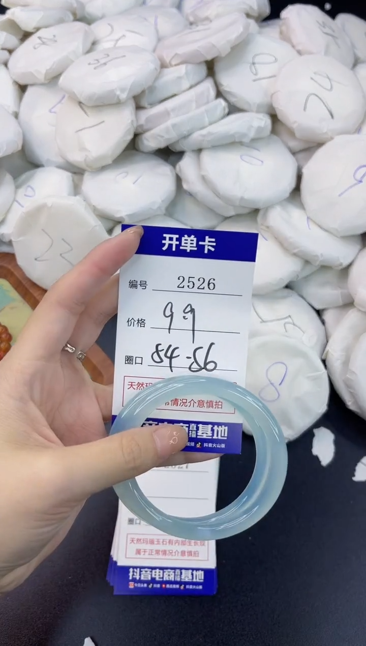 【闪购商品】玛瑙/玉髓手镯未镶嵌2526
